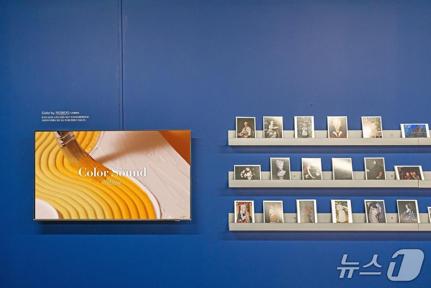 샌디에이고 미술관 소장품 특별전 전경 &#40;노루페인트 제공. 재판매 및 DB금지&#41;