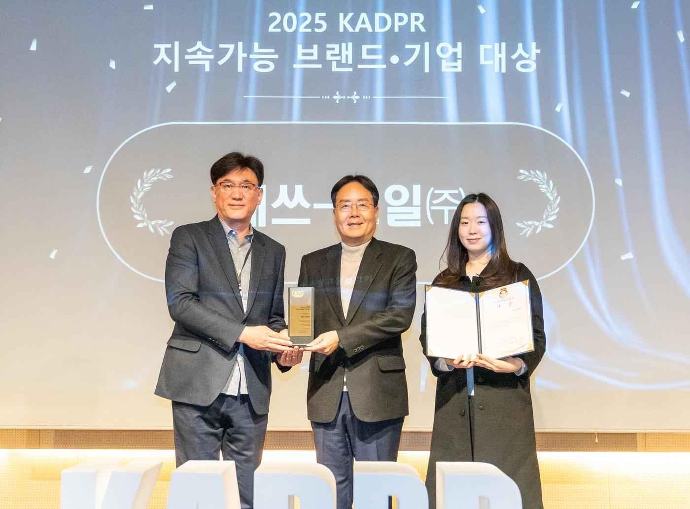 본문 이미지 - 2025 대한민국 지속가능브랜드 대상 기념사진을 촬영 중인 이영호 에쓰오일 영업전략부문장&#40;가운데&#41;과 한광석 한국광고홍보학회장&#40;왼쪽 첫번째&#41;.&#40;에쓰오일 제공&#41;