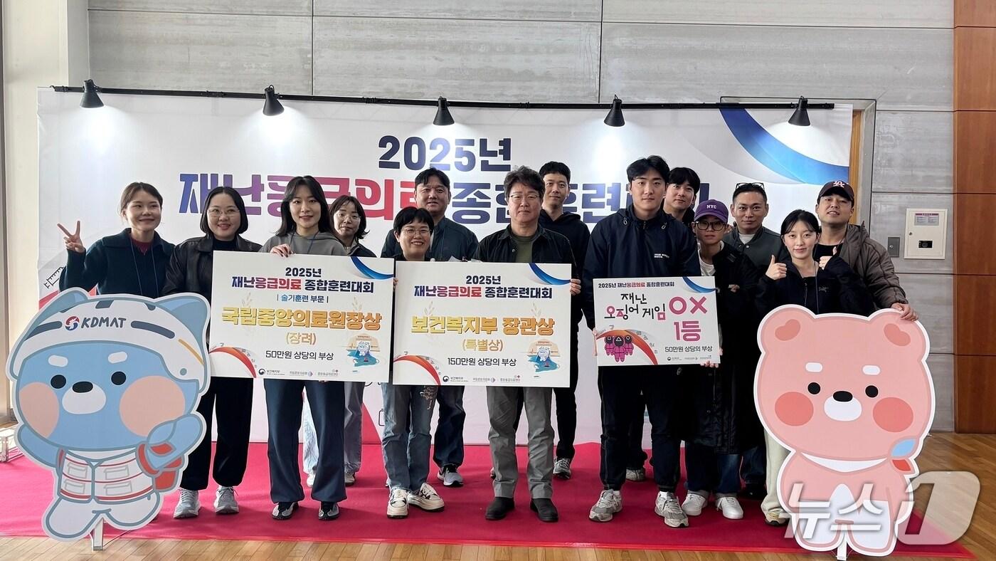 조선대병원 재난의료지원팀이 재난응급의료 종합대회가 끝난 후 기념사진을 촬영하고 있다.&#40;조선대병원 제공. 재판매 및 DB 금지&#41;