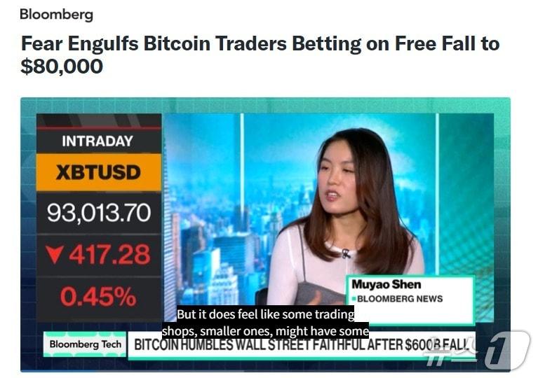 본문 이미지 - 해당 기사 - 블룸버그 갈무리