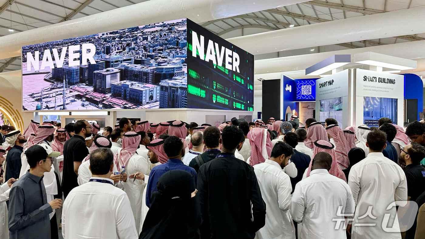 &#40;팀네이버 제공&#41;/뉴스1