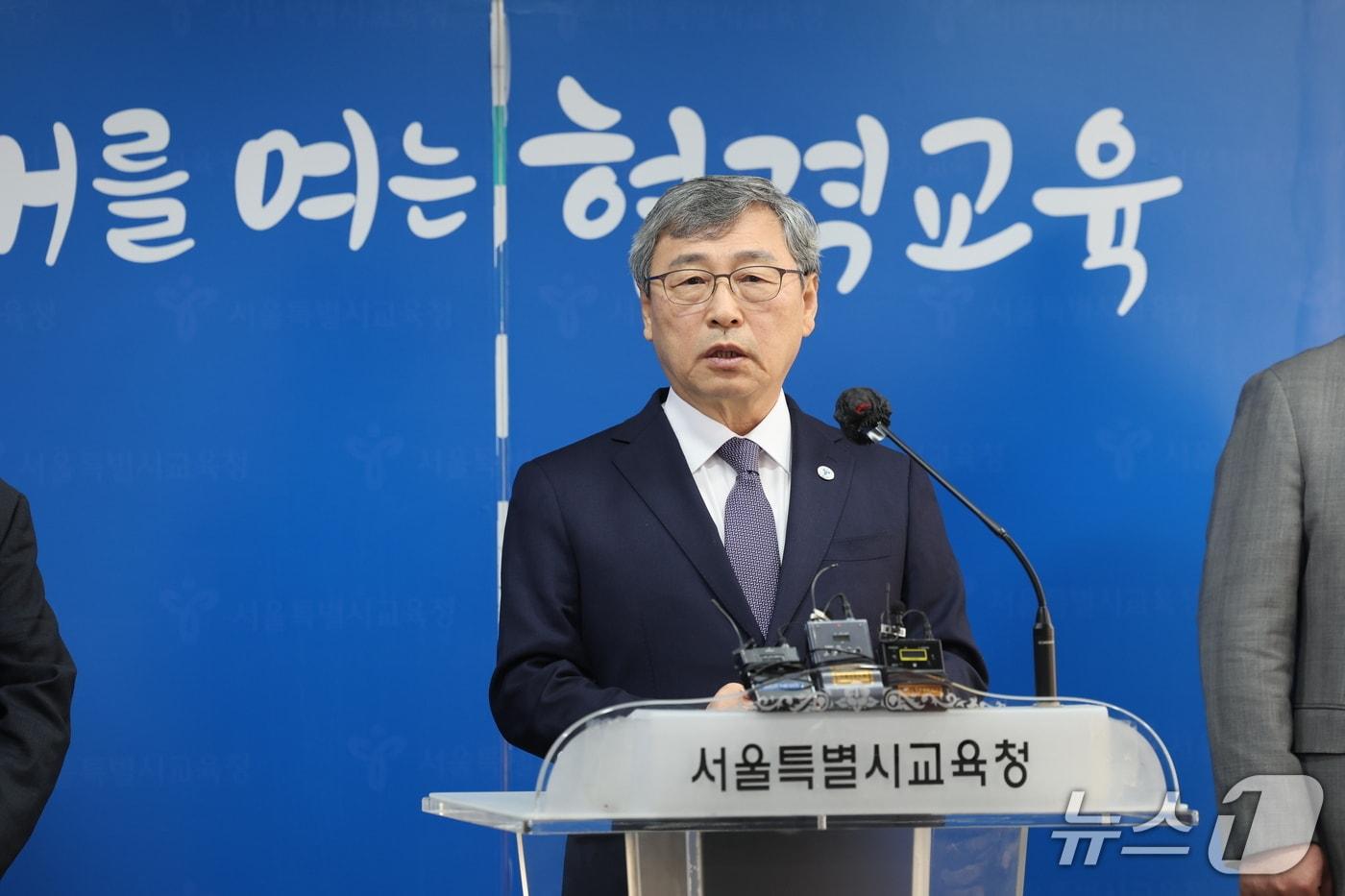 정근식 서울시교육감. &#40;서울시교육청 제공&#41;