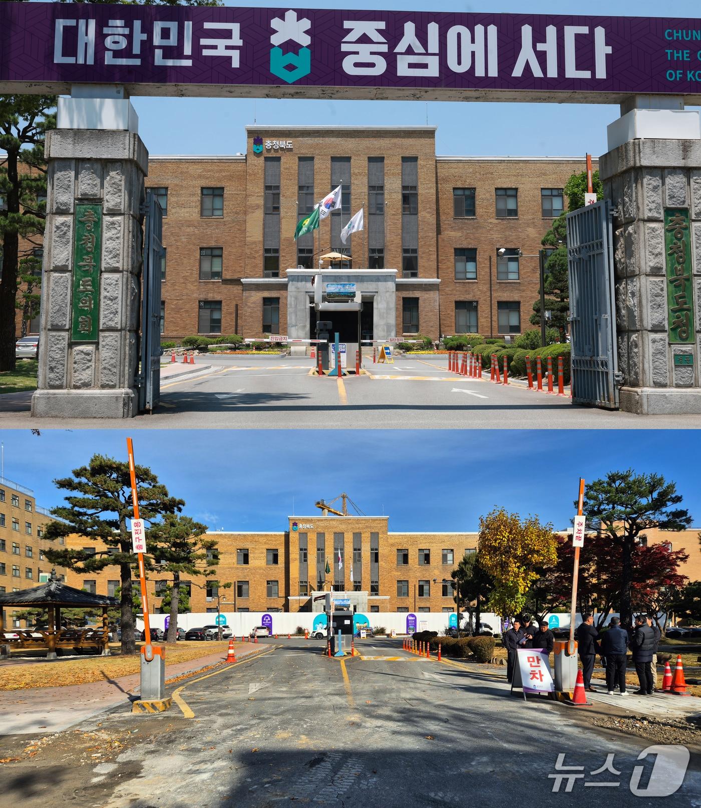 본문 이미지 - 충북도청 정문 문주 철거 전후