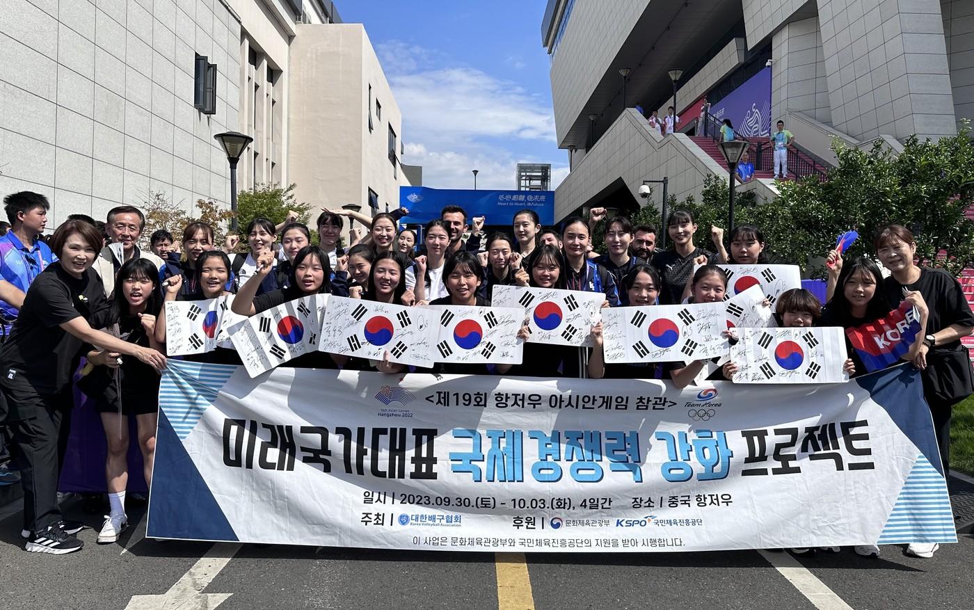 대한배구협회가 유소년 글로벌 인재 육성 프로그램 참가자를 모집한다. 사진은 2023년 프로그램 모습. &#40;대한배구협회 제공&#41;