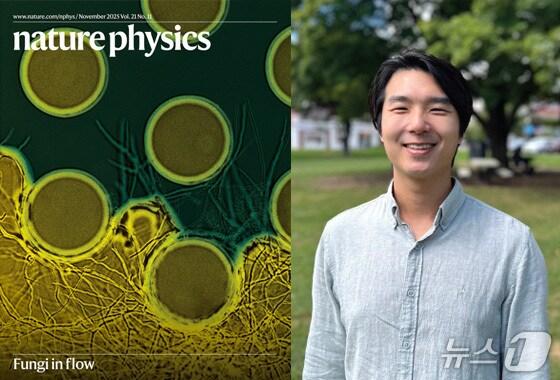 본문 이미지 - 2025년 11월 네이처 피직스 표지(왼쪽)와 연구 참여자인 이상현 미국 매사추세츠 주립대 교수.(이상현 교수 제공)
