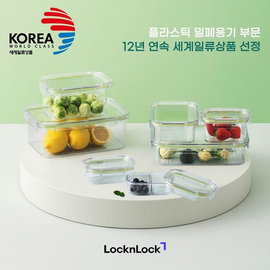 본문 이미지 - 제품 이미지 &#40;락앤락 제공&#41;