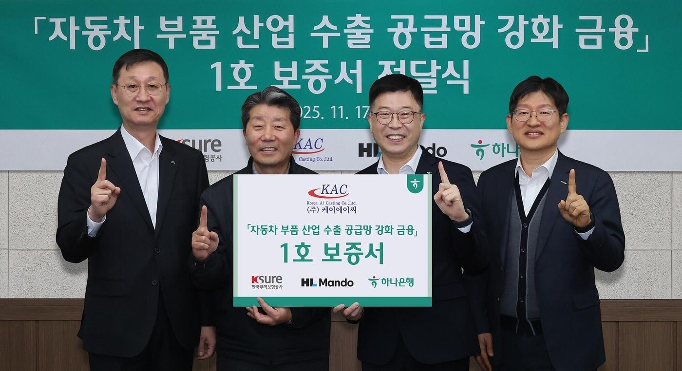 본문 이미지 - 진건창 하나은행 외환사업본부장(사진 왼쪽에서 세번째)이 김성일 HL만도 부사장(사진 왼쪽에서 첫번째), 하영봉 (주)케이에이씨 대표이사(사진 왼쪽에서 두번째), 장진욱 한국무역보험공사 부사장(사진 왼쪽에서 네번째)과 기념촬영을 하고 있다.(하나은행 제공)