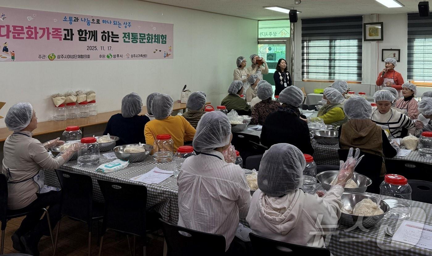 경북 상주시 지역 봉사단체와 시민들이 연말을 앞두고 취약계층을 돕기 위해 다양한 나눔 활동을 펼쳤다.&#40;상주시 제공. 재판매 및 DB금지&#41; /뉴스1