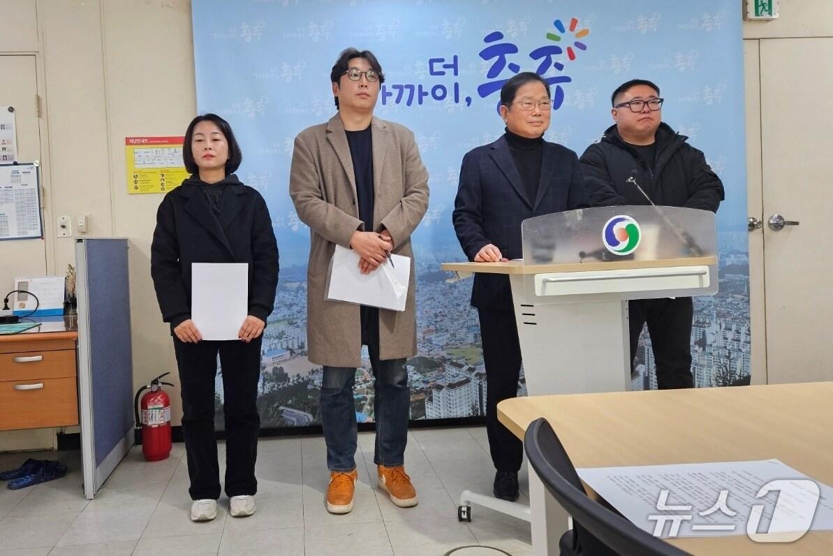 본문 이미지 -  충주 활옥동굴을 운영하는 ㈜영우자원 기자회견./&#40;재판매 및 DB금지&#41;뉴스1