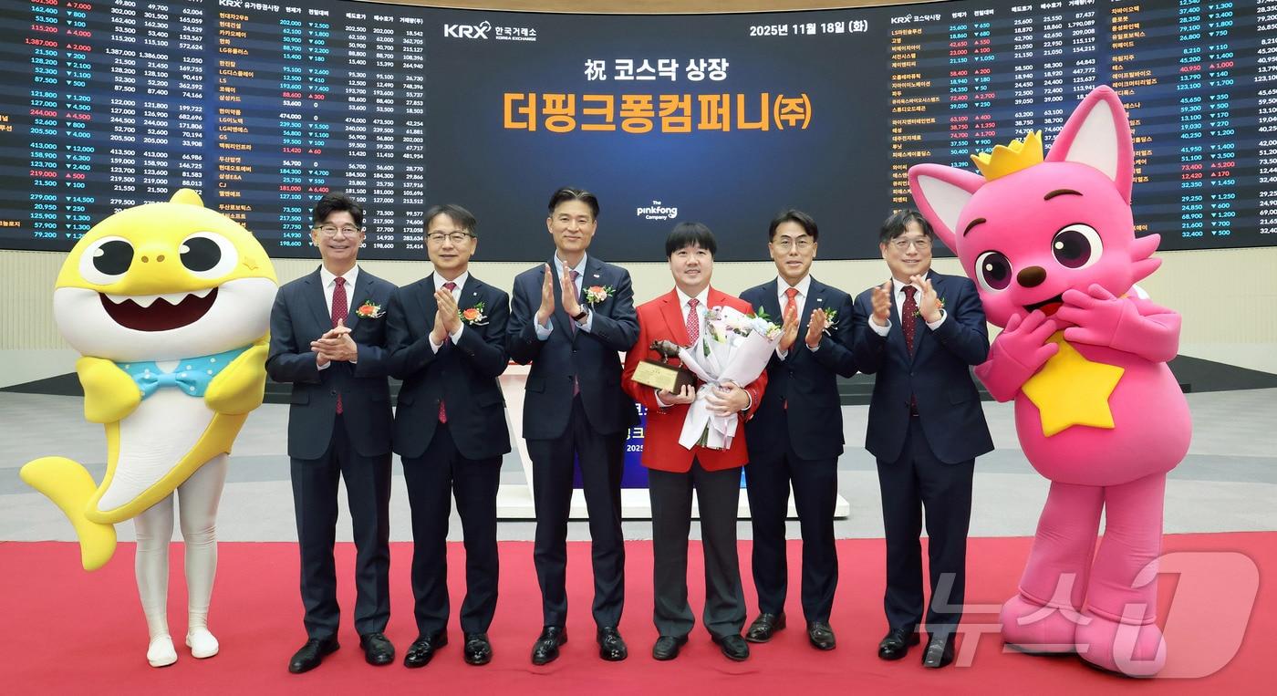 본문 이미지 - 한국거래소 코스닥시장본부는 18일 오전 서울사옥 홍보관에서 더핑크퐁컴퍼니(주)의 코스닥시장 상장기념식을 개최했다. (한국거래소 제공. 재판매 및 DB 금지) 2025.11.18 ⓒ 뉴스1