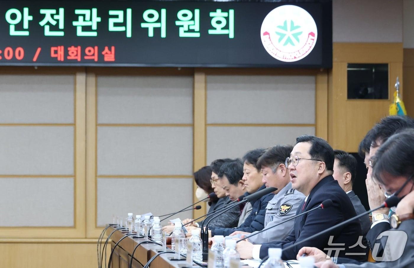 이장우 대전시장이 18일 시청 대회의실에서 오는 30일 열리는 한화이글스 불꽃쇼에 대비한 안전관리위원회를 주재하고 있다. &#40;대전시 제공&#41; / 뉴스1