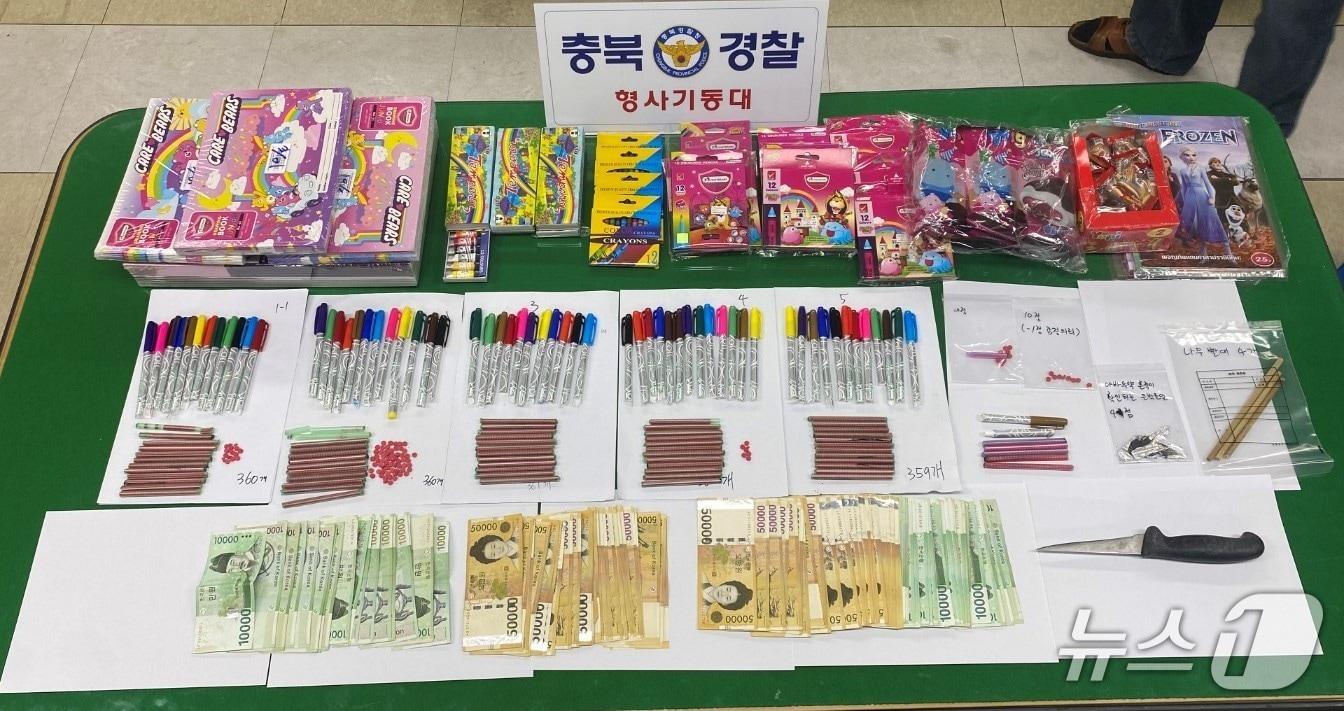본문 이미지 - 압수물 사진&#40;충북경찰청 제공. 재판매 및 DB금지&#41;./뉴스1 