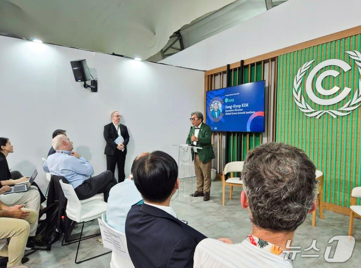 본문 이미지 - &#40;GGGI 제공&#41; ⓒ 뉴스1