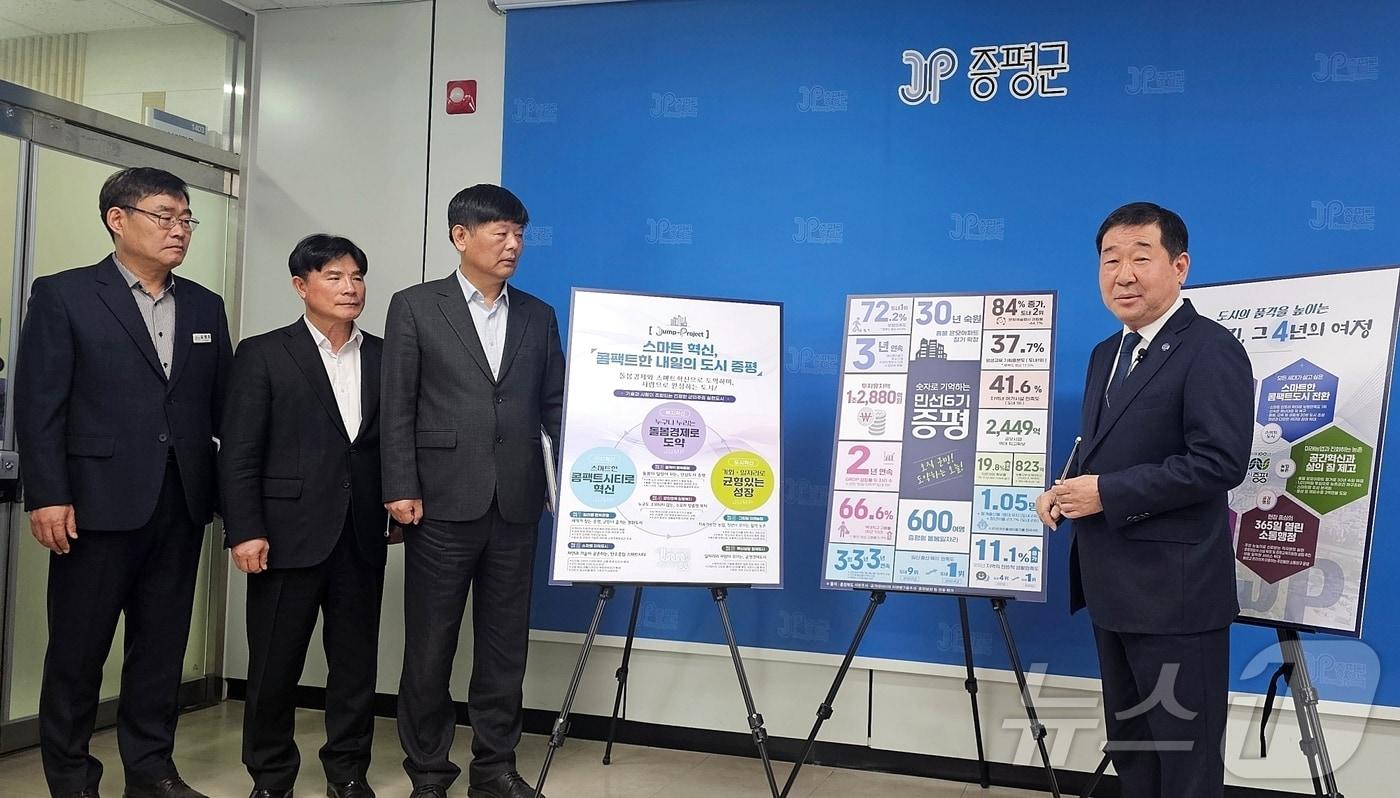 이재영 충북 증평군수가 18일 군청 브리핑실에서 민선6기 군정 성과와 향후 계획을 발표하고 있다.2025.11.18.ⓒ 뉴스1 ⓒ News1 이성기 기자