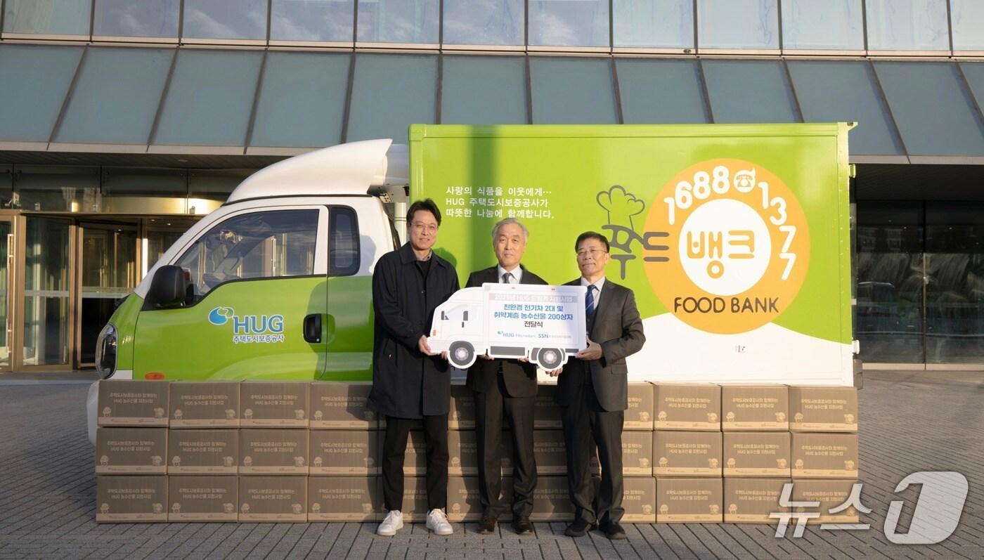 지난 17일 부산국제금융센터(BIFC) 앞에서 진행된 'HUG 드림카' 전달식 (HUG 제공. 재판매 및 DB금지)