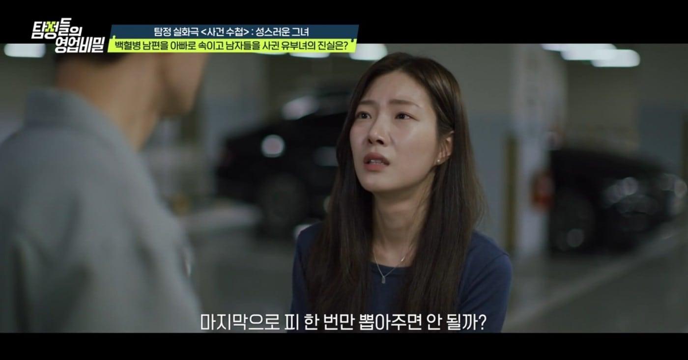 ('탐정들의 영업비밀')