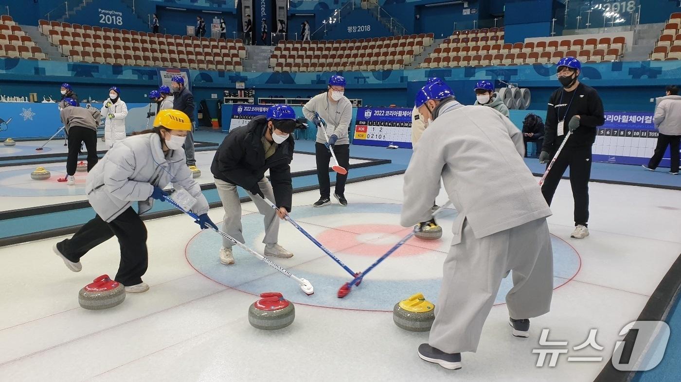 컬링템플스테이