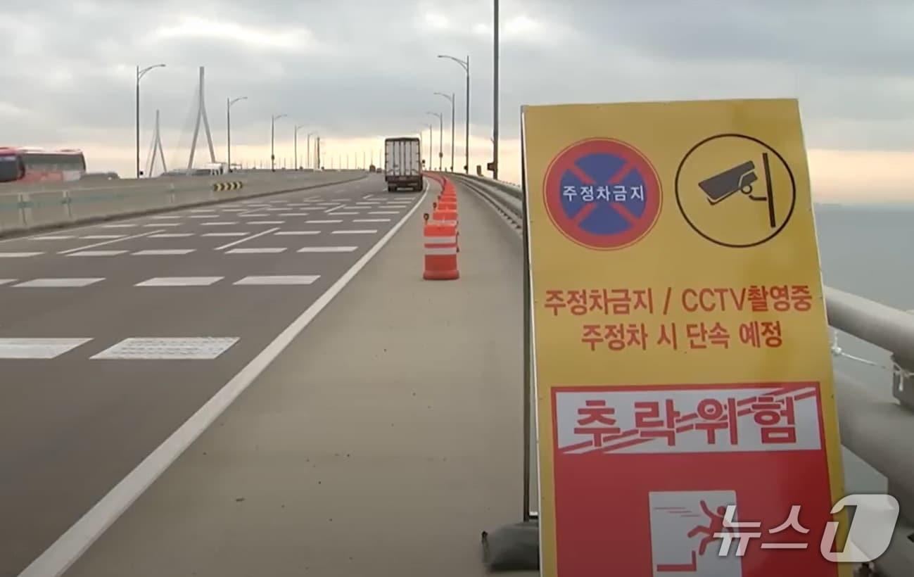 본문 이미지 - 인천대교 드럼통 / 뉴스1 ⓒ News1 