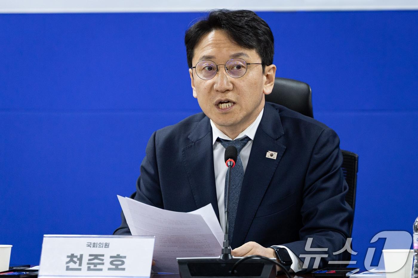 천준호 더불어민주당 오세훈 시정실패 정상화 TF 단장. 2025.11.18/뉴스1 ⓒ News1 유승관 기자