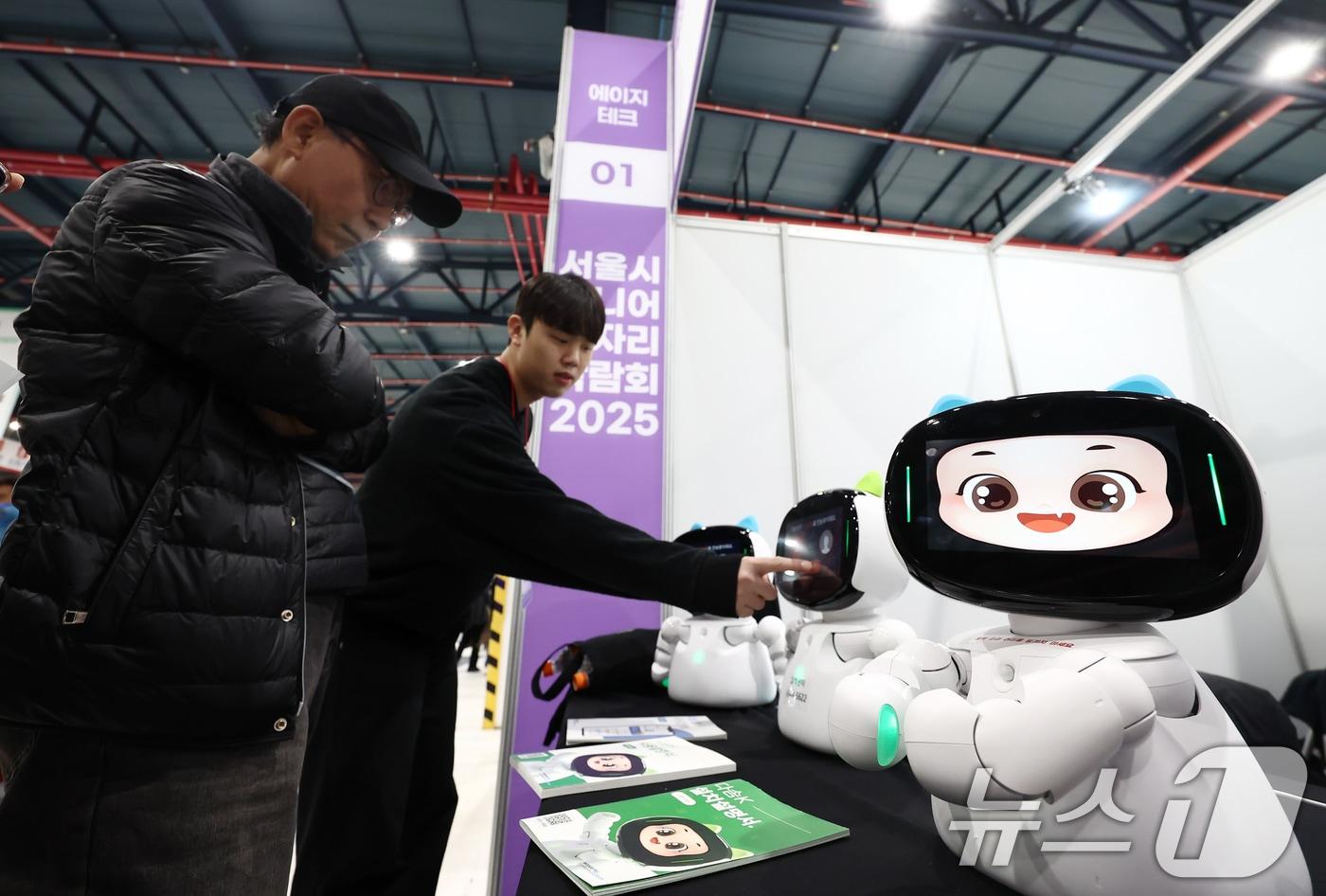 지난 18일 서울 강남구 세텍&#40;SETEC&#41;에서 열린 &#39;서울시 시니어 일자리박람회 2025&#39;를 찾은 방문객이 AI 돌봄로봇 다솜K와 대화하고 있다. 2025.11.18/뉴스1 ⓒ News1 김민지 기자