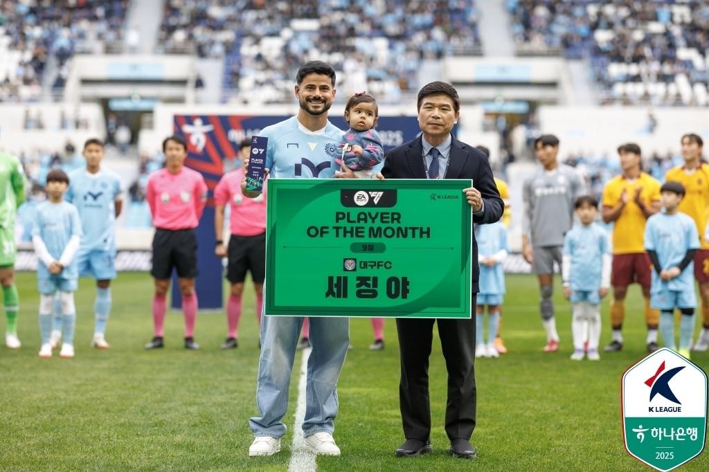본문 이미지 - 대구 세징야&#40;한국프로축구연맹 제공&#41; 
