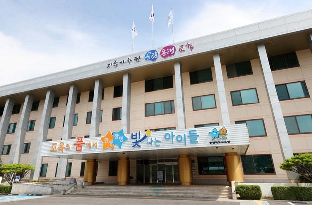 본문 이미지 - 충북교육청/뉴스1