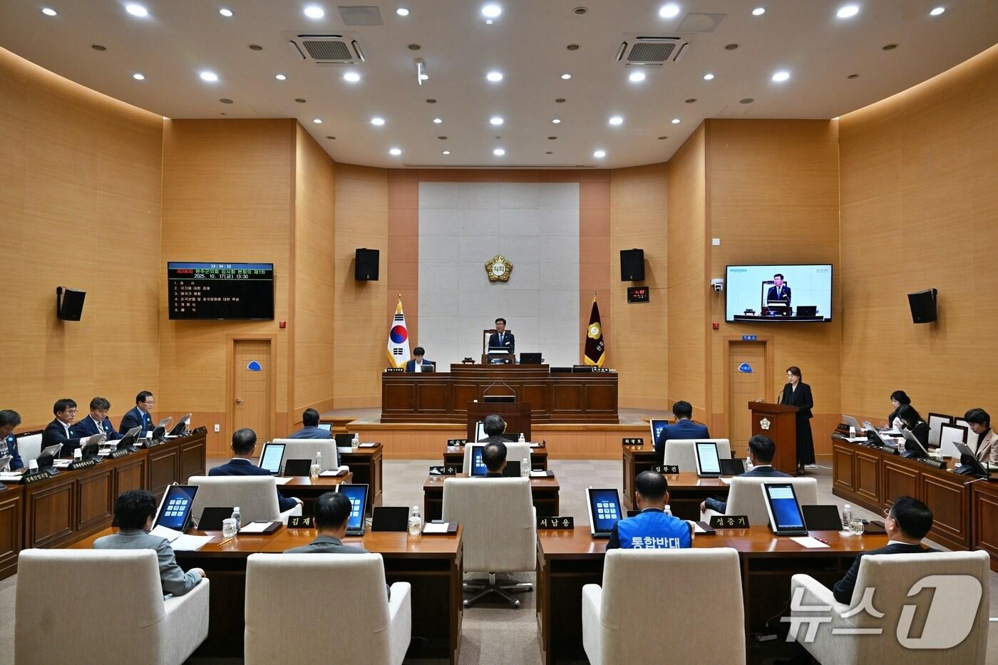 전북 완주군의회가 18일 제297회 제2차 정례회를 열고 27일간의 일정에 돌입했다.&#40;의회 제공. 재판매 및 DB금지&#41;2025.11.18/뉴스1