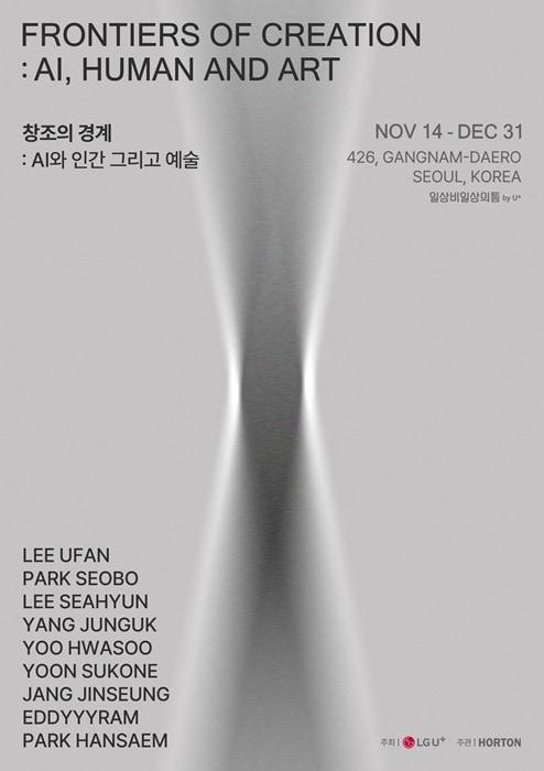 본문 이미지 - 사진제공=갤러리 호튼