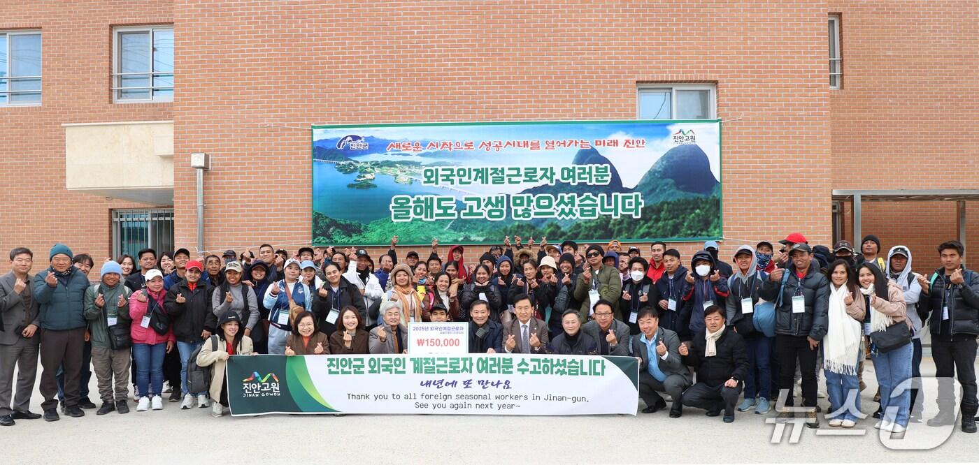 18일 전북 진안군이 농업근로자 기숙사에서 필리핀 계절근로자 74명의 출국 송별식을 갖고 있다.&#40;진안군제공. 재판매 및 DB금지&#41;2025.11.18/뉴스1