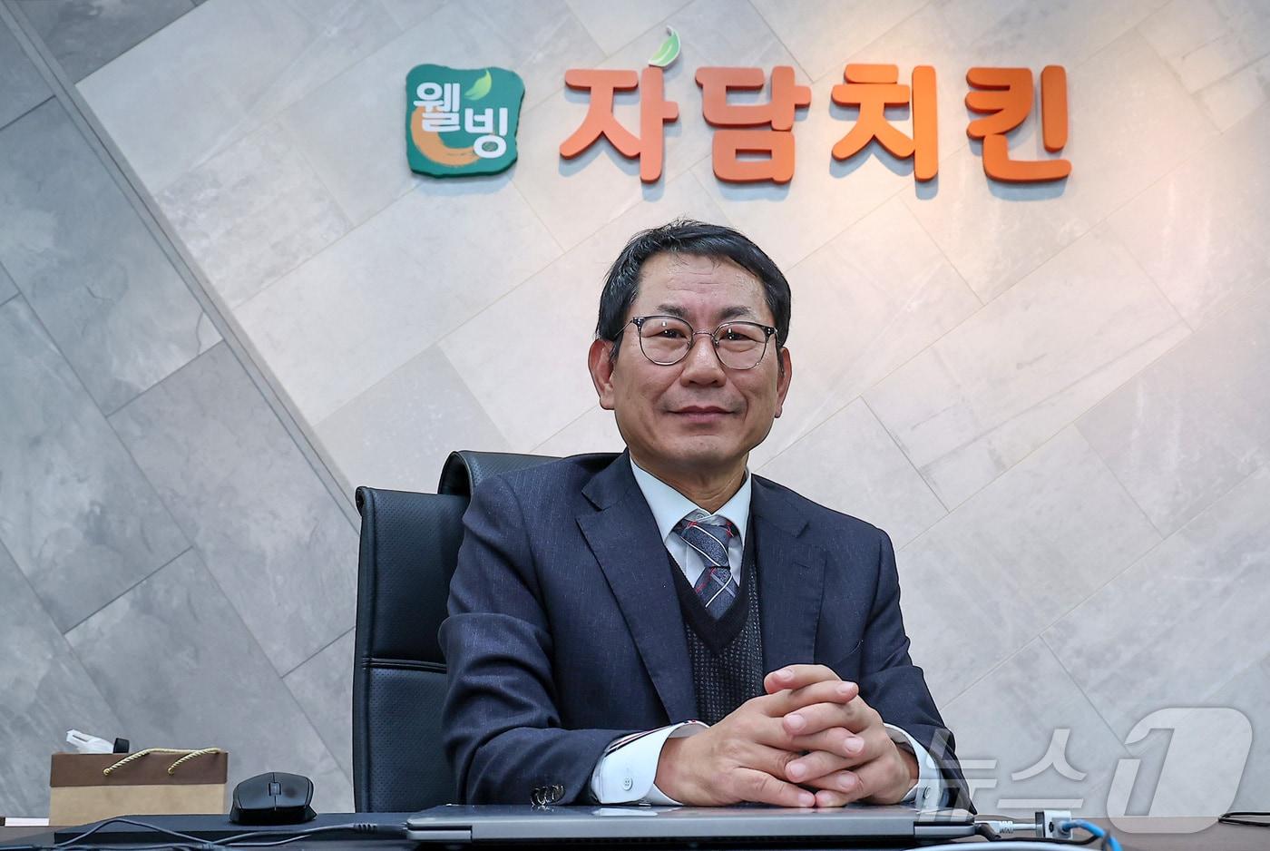 나명석 한국프랜차이즈산업협회장 당선인이 18일 경기도 고양시 자담치킨 본사에서 진행된 뉴스1과의 인터뷰에 앞서 포즈를 취하고 있다. 2025.11.18/뉴스1 ⓒ News1 김성진 기자