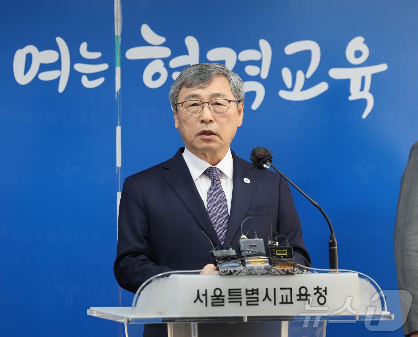 본문 이미지 - 정근식 서울시교육감. &#40;서울시교육청 제공. 재판매 및 DB 금지&#41; /뉴스1