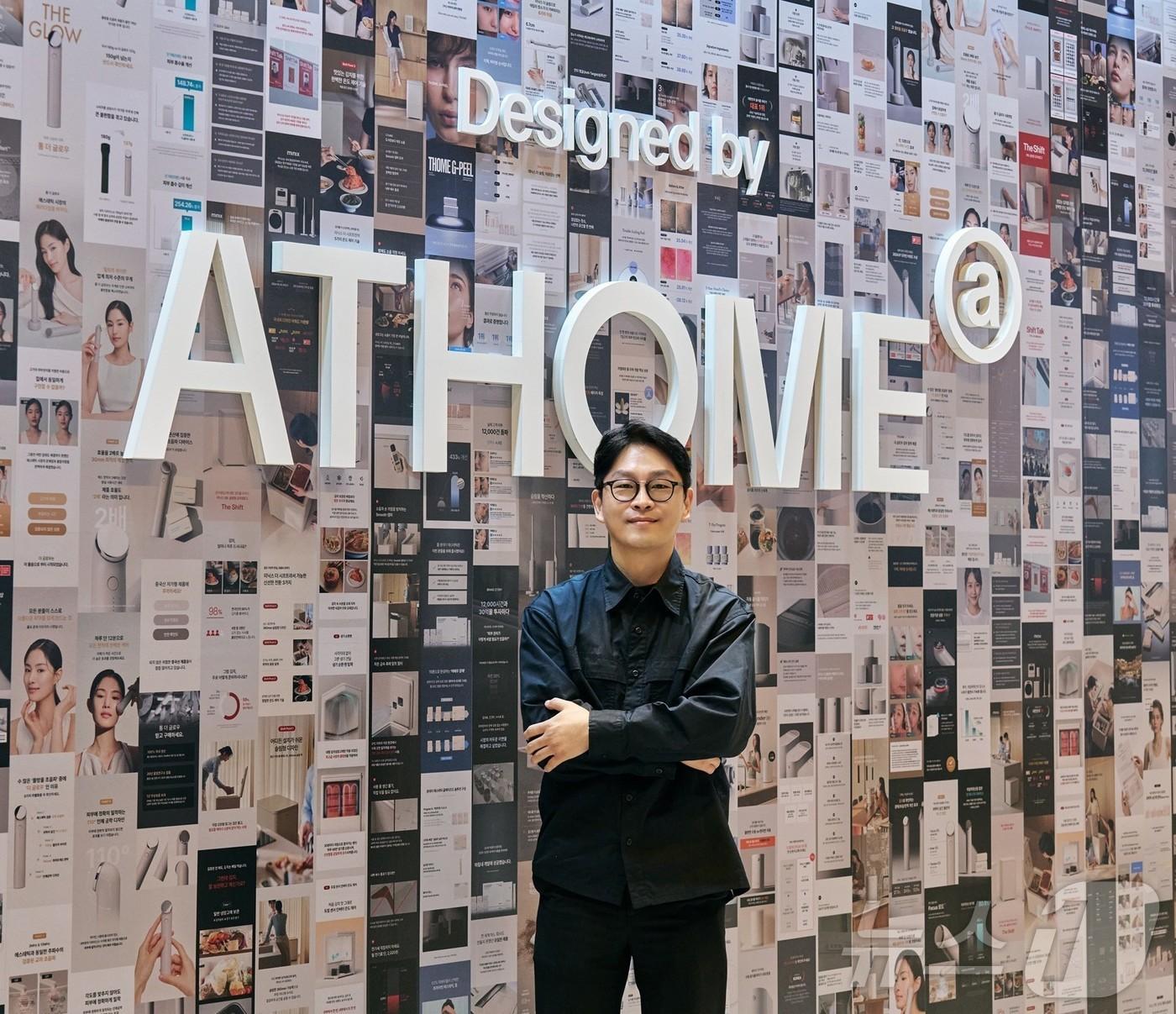 본문 이미지 - 나세훈 앳홈 CDO (앳홈 제공)