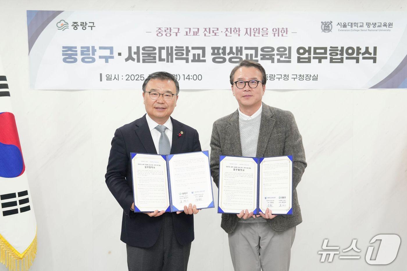 &#40;서울 중랑구 제공&#41; 