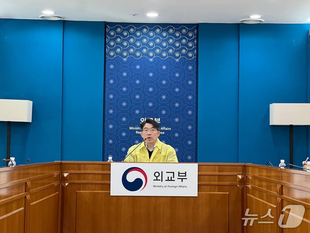 본문 이미지 -  윤주석 영사안전국장은 18일 최근 베네수엘라 정세와 관련한  본부·공관 합동 상황점검회의를 주재했다. 2025.11.18. &#40;외교부 제공&#41;