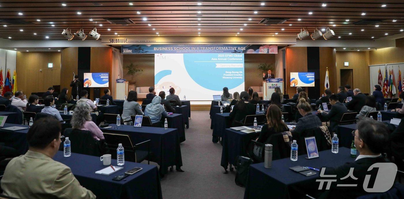 콘퍼런스 개회식 모습 &#40;우송대 제공.재판매 및 DB금지&#41;/뉴스1