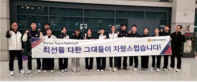 본문 이미지 - 한국 사격대표팀.(대한사격연맹 제공)