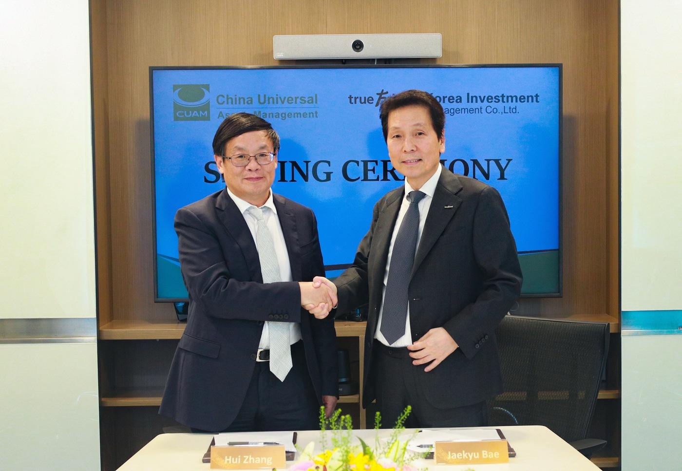 &#40;우측부터&#41;배재규 한국투자신탁운용 사장과 장후이 CUAM 대표가 18일 전략적 협력 계약 체결 후 기념사진을 촬영하고 있다. &#40;사진=한국투자신탁운용 제공&#41;