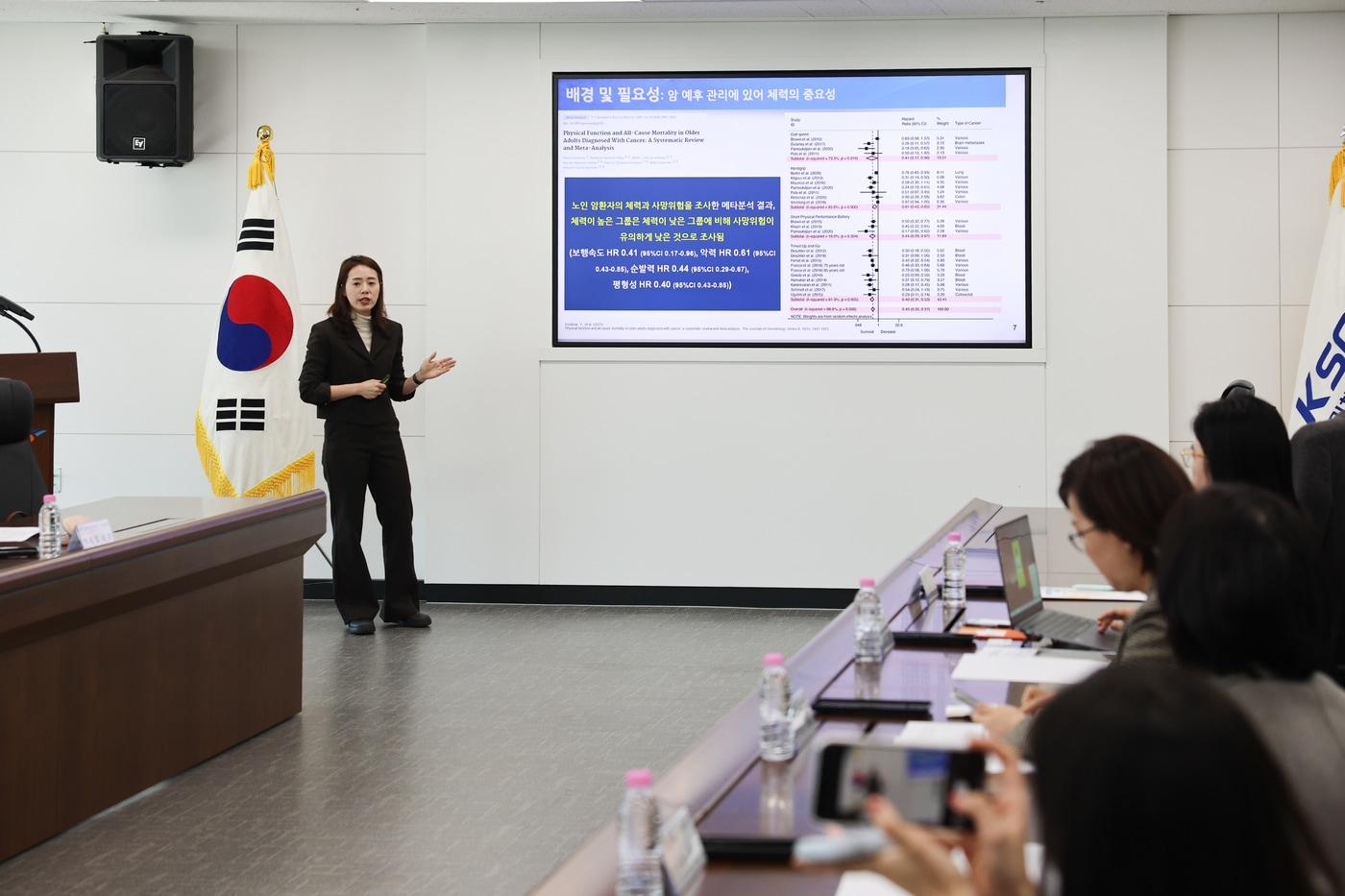 서울올림픽기념국민체육진흥공단과 국립암센터가 암 생존자 체력 연구 성과 공유회를 개최했다.&#40;체육공단 제공&#41; 