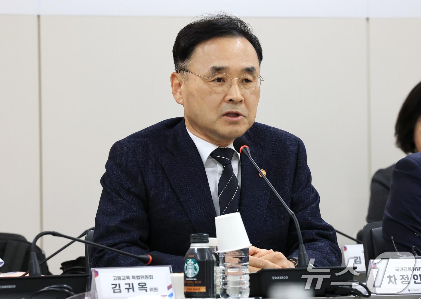 차정인 국가교육위원회 위원장이 서울 종로구 정부서울청사에서 모두발언을 하고 있다. /뉴스1 ⓒ News1 임세영 기자