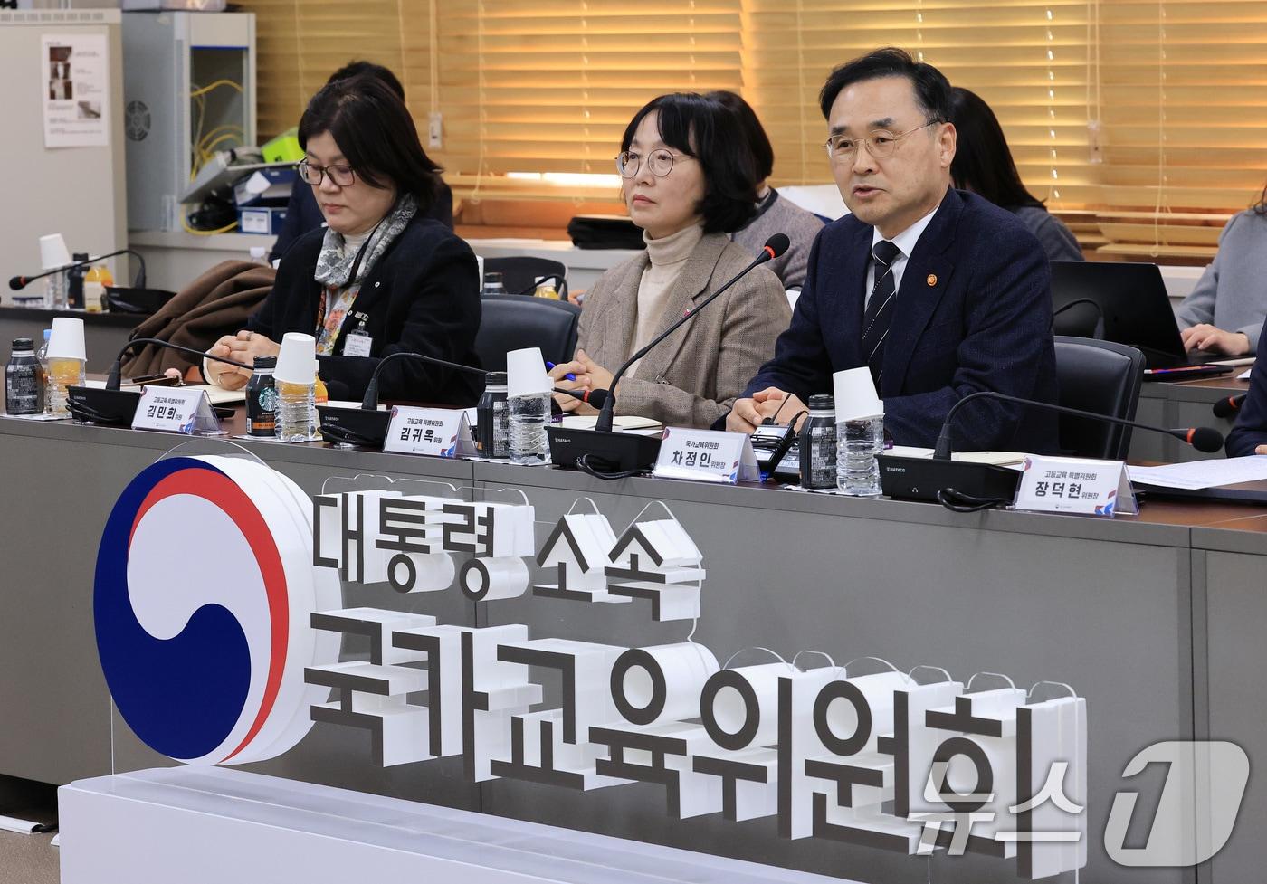 차정인 국가교육위원회 위원장. /뉴스1 ⓒ News1 임세영 기자