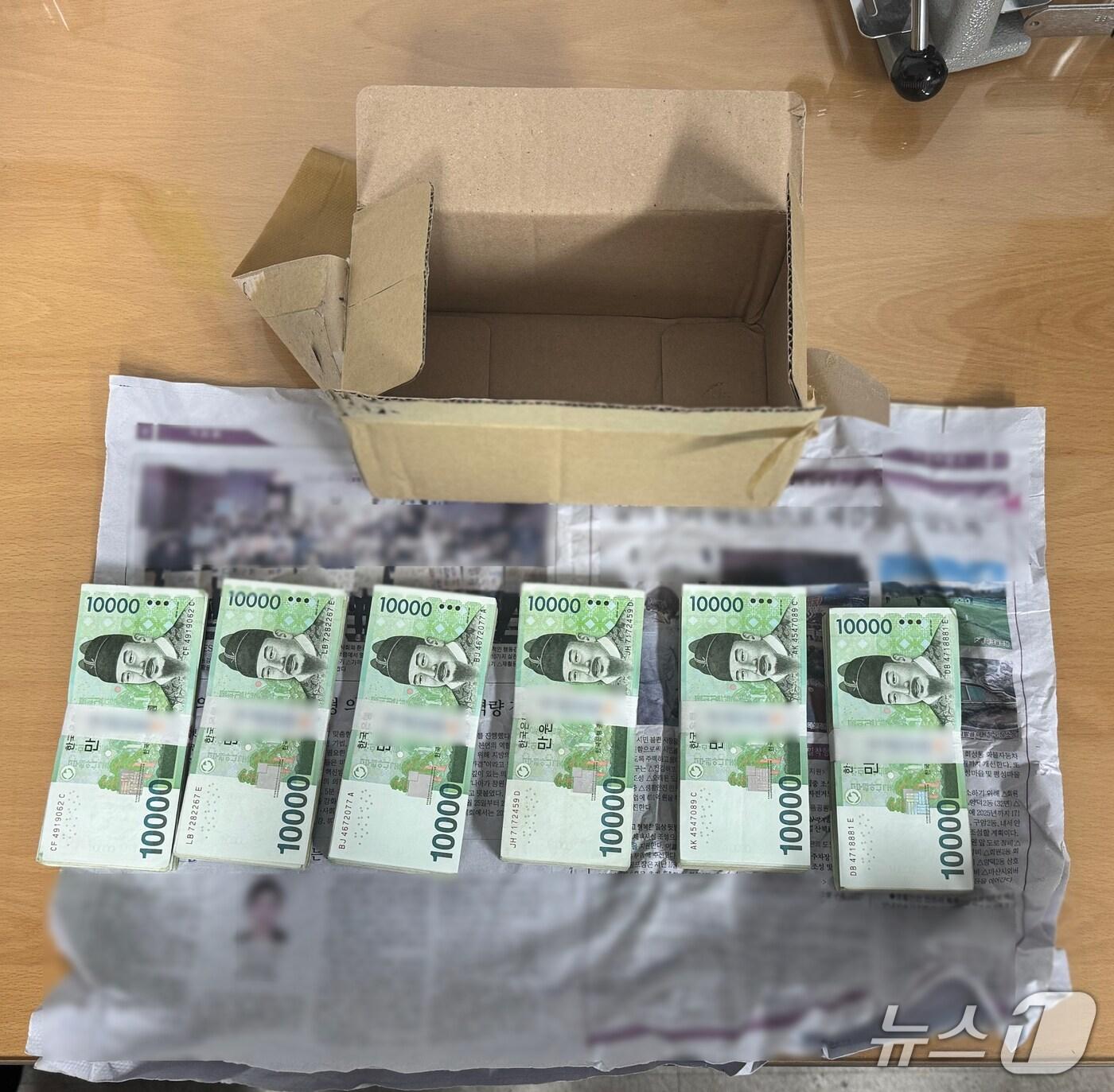 본문 이미지 - A 씨가 부산 사하경찰서 경찰관에 보낸 현찰.&#40;사하경찰서 제공. 재판매 및 DB 금지&#41;