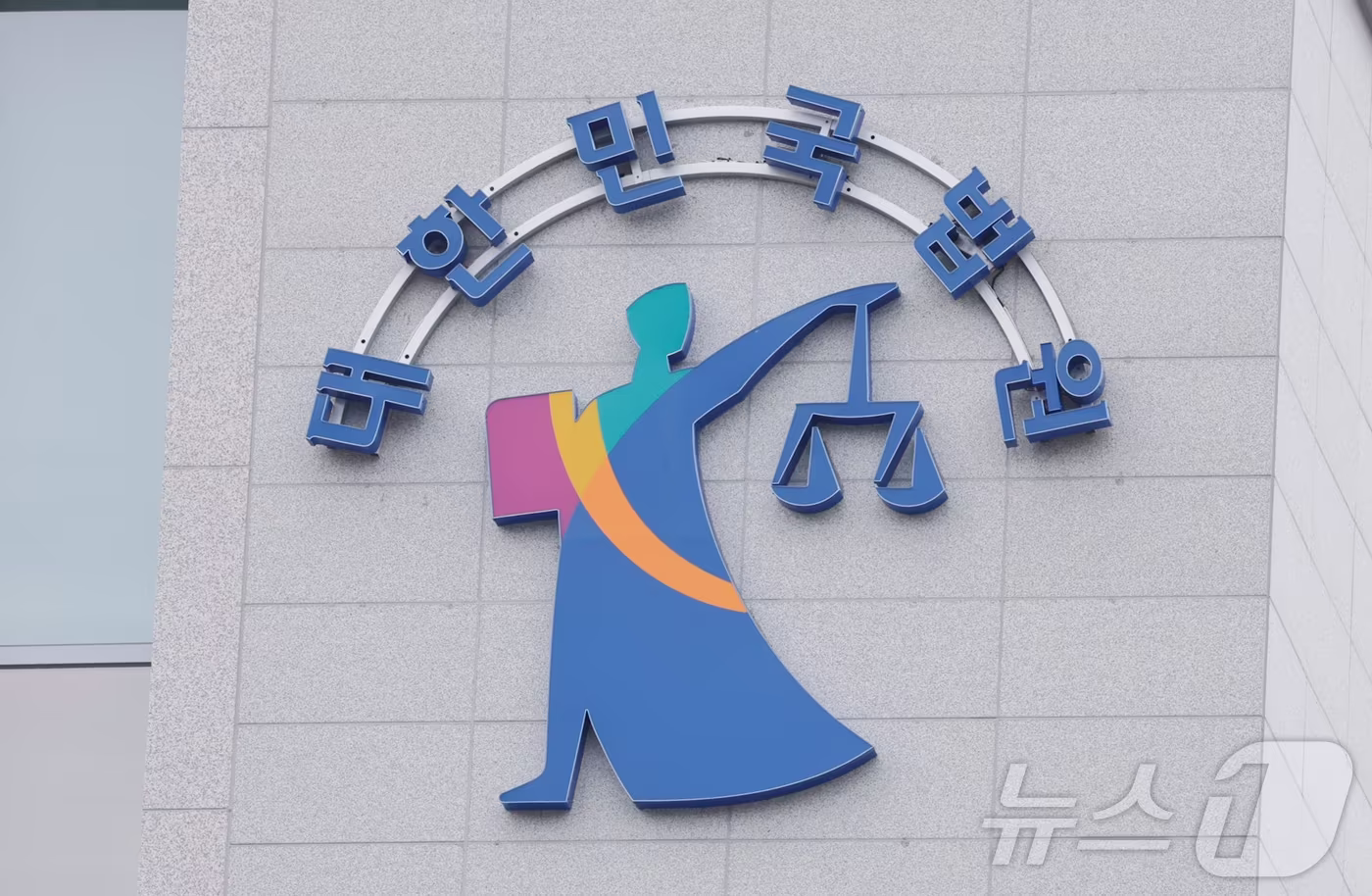 (뉴스1 DB)/뉴스1 ⓒ News1