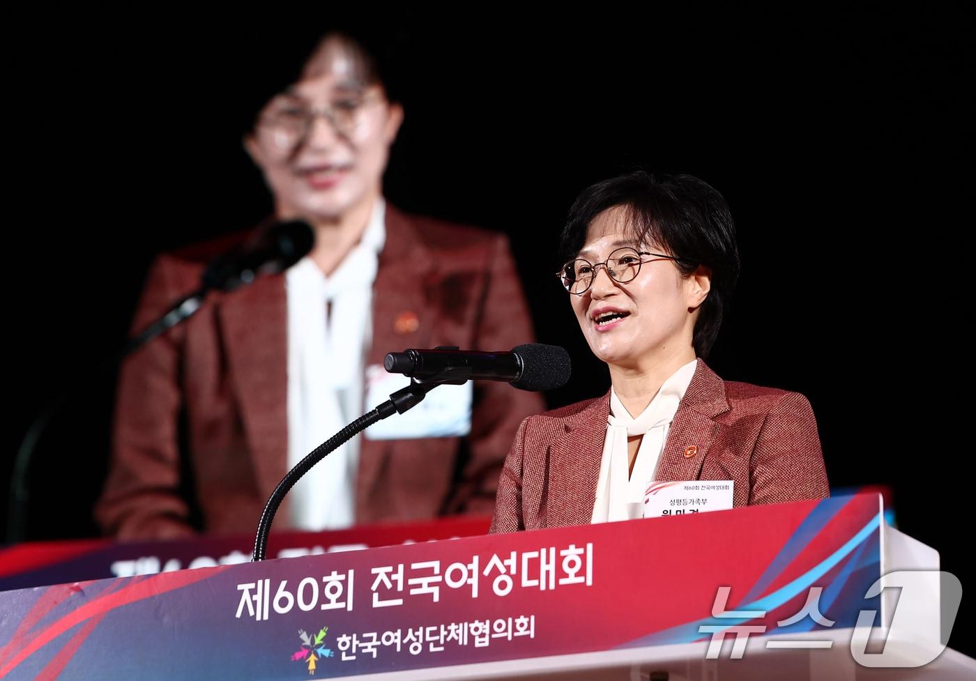 본문 이미지 - 원민경 성평등가족부 장관이 서울 강남구 코엑스에서 열린 제60회 전국여성대회에서 축사를 하고 있다. 2025.11.18/뉴스1 ⓒ News1 김민지 기자