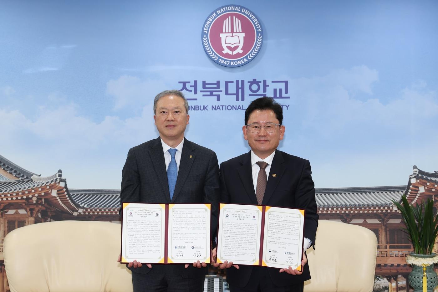 이승돈 농촌진흥청장&#40;오른쪽&#41;과 양오봉 전북대학교 총장이 18일 업무협약 체결 후 기념촬영을 하고 있다. &#40;농촌진흥청 제공&#41; 2025.11.18 /뉴스1