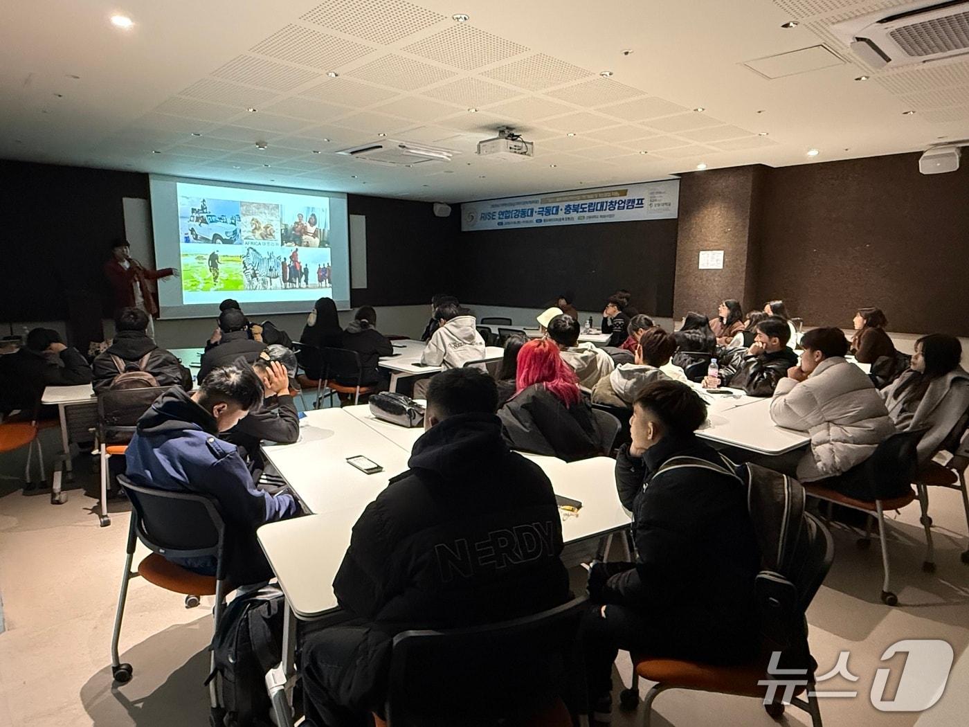 본문 이미지 -  강동대·극동대·충북도립대가 공동 주관한 &#39;RISE 연합 창업캠프&#39; &#40;강동대 제공. 재판매 및 DB금지&#41;/뉴스1