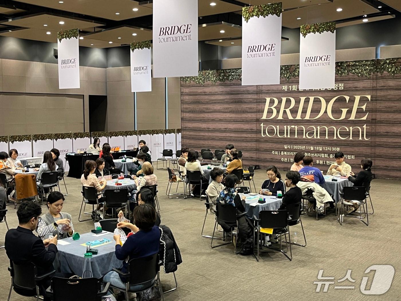 본문 이미지 - 충북 1회 브리지 대회.&#40;현백 충청점 제공&#41;/뉴스1
