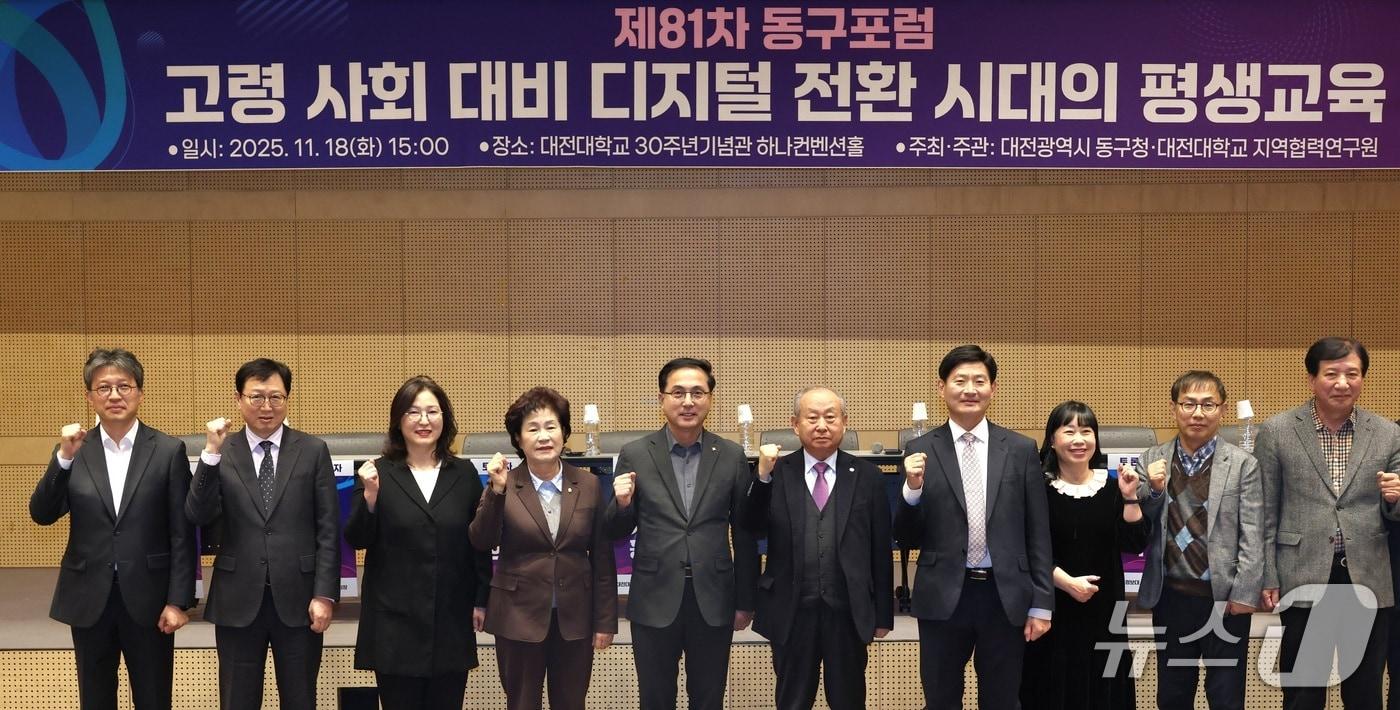 박희조 동구청장이 제81차 동구 포럼에서 참석자들과 기념촬영 하고 있다.&#40;동구 제공. 재판매 및 DB금지&#41;/뉴스1