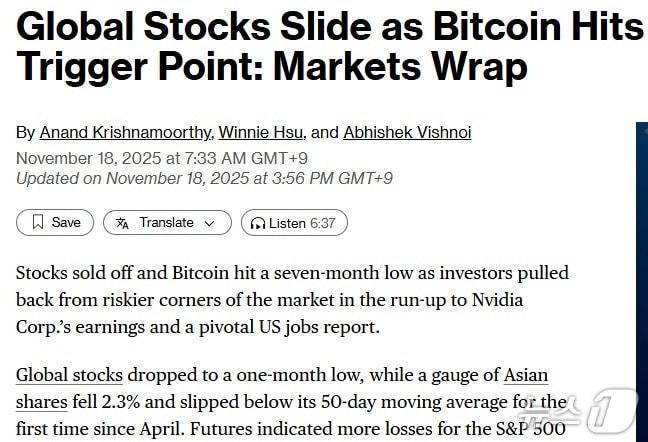 본문 이미지 - 해당 기사 - 블룸버그 갈무리