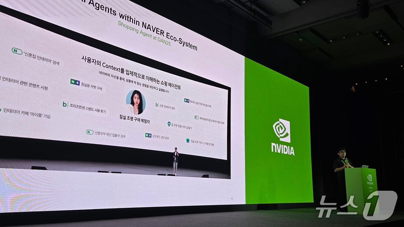 정권우 네이버 클라우드 수석 ML 엔지니어&#40;기술 리더&#41;가 서울 강남구 코엑스에서 열린 엔비디아 AI 서울 데이에서 디지털 생태계 내 서비스 혁신과 성장을 위한 AI 에이전트 개발이란 주제로 발표하고 있다. 2025.11.18 뉴스1 ⓒ News1 김민석 기자