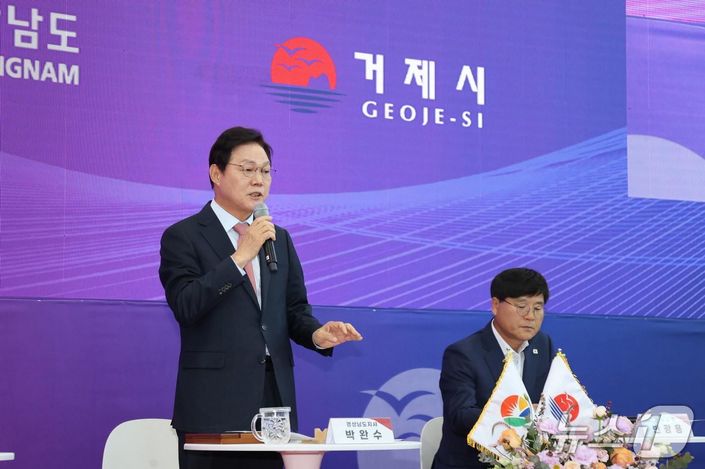 박완수 경남지사가 18일 거제 반다비체육센터에서 열린 &#39;도민 상생토크&#39;에서 발언하고 있다.&#40;경남도 제공. 재판매 및 DB금지&#41;